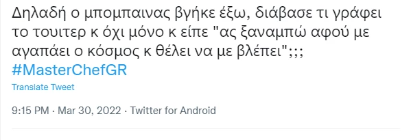 Twitter