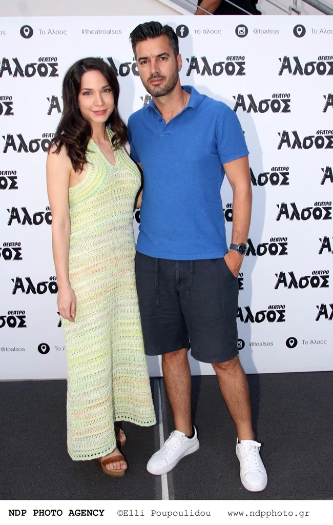 Κατερίνα Γερονικολού