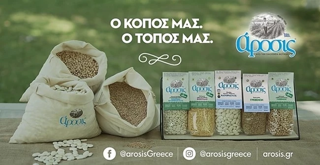 arosis