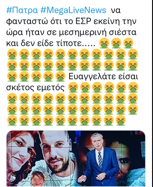 Νίκος Ευαγγελάτος Twitter