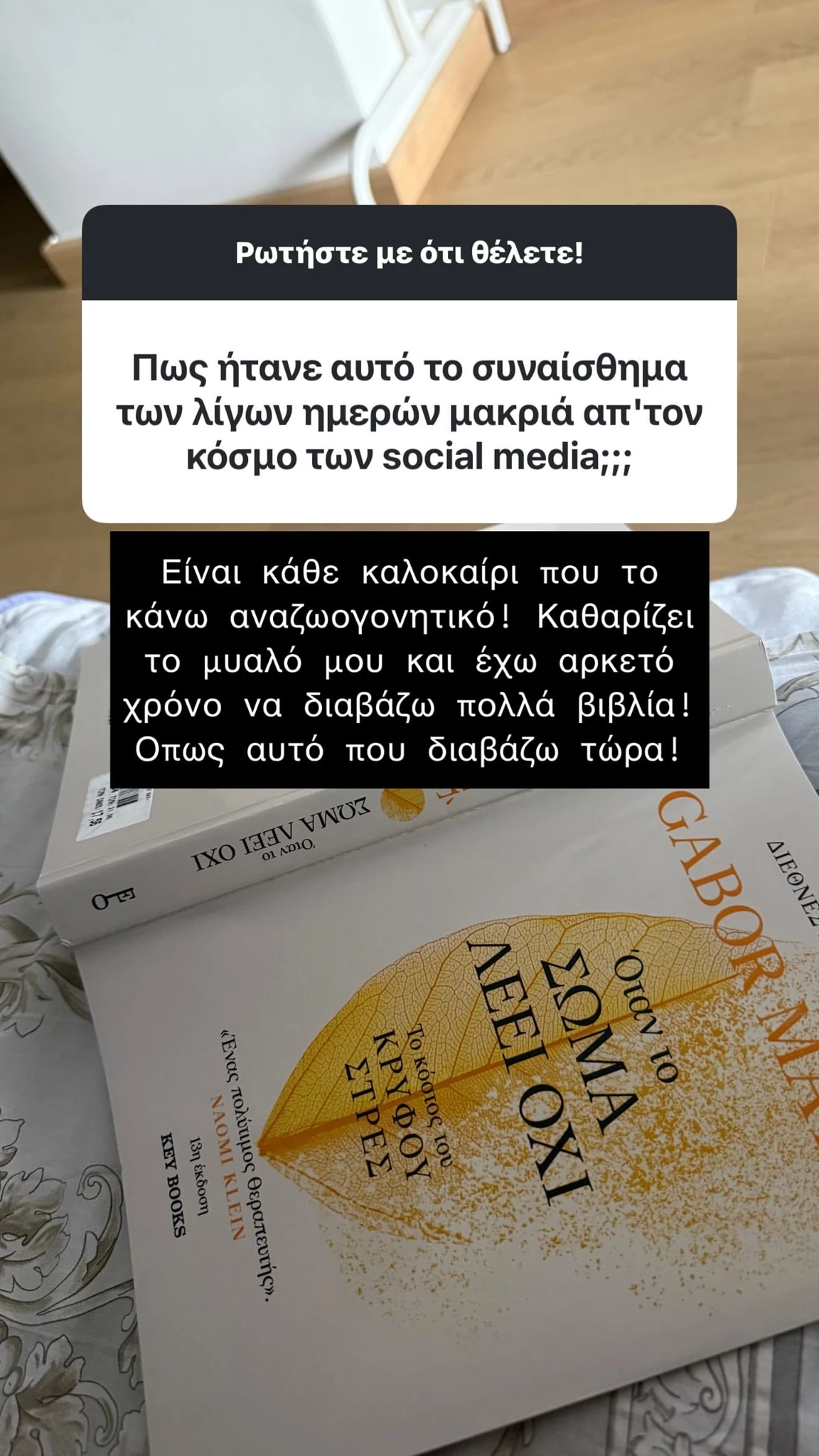 Χριστίνα Μπόμπα