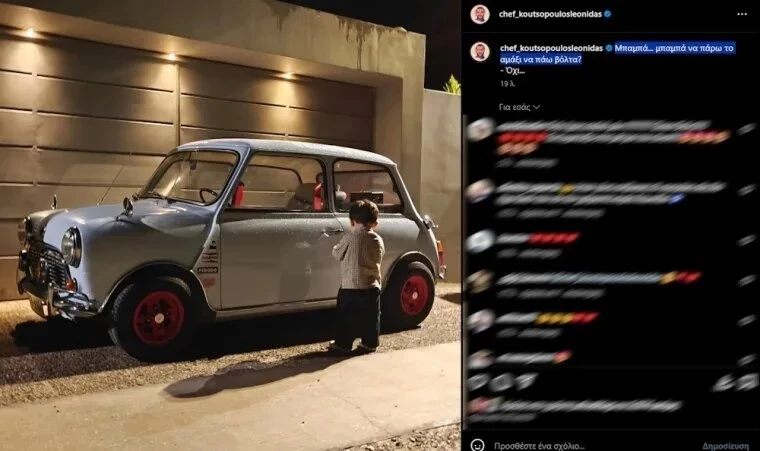 leonidas-koutsopoulos