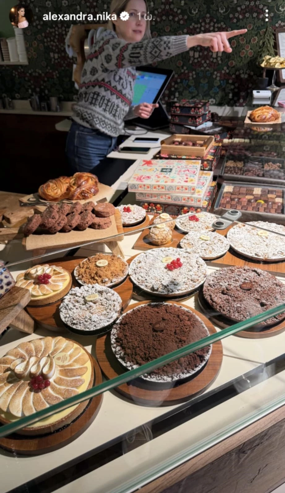 Αλεξάνδρα Νίκα