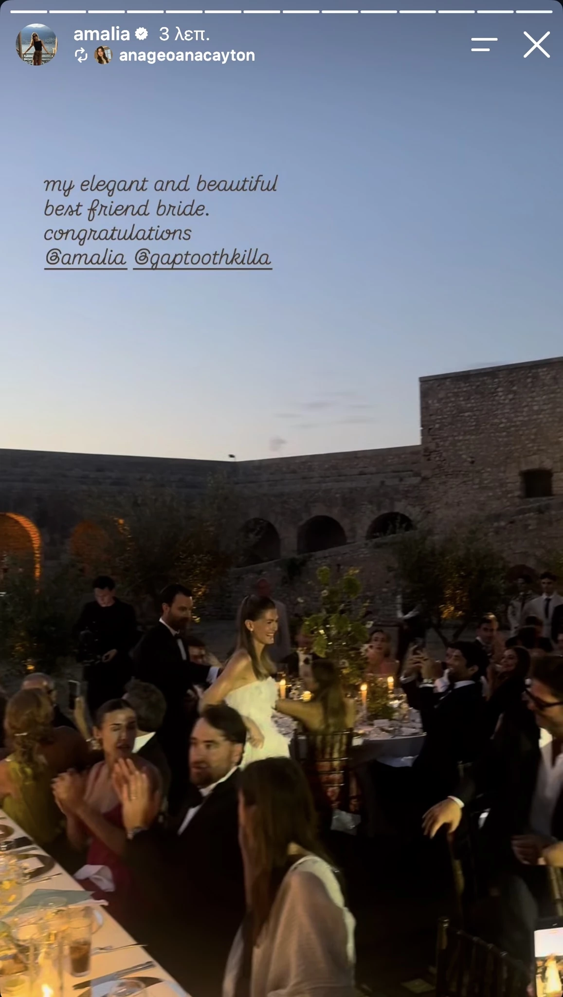 Αμαλία Κωστοπούλου
