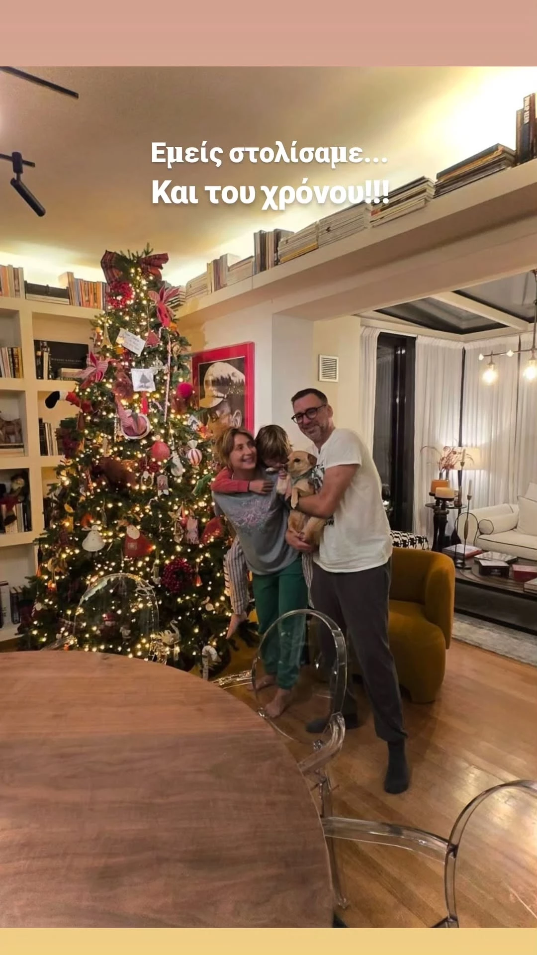 H Ευδοκία Ρουμελιώτη στόλισε για τα Χριστούγεννα με την οικογένειά της