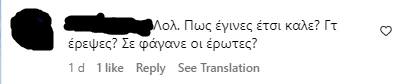 "Αδυνάτισες επειδή χώρισες;"  | Η Κατερίνα Παπουτσάκη απαντάει με τον πιο χιουμοριστικό τρόπο στα αρνητικά σχόλια για το σώμα της