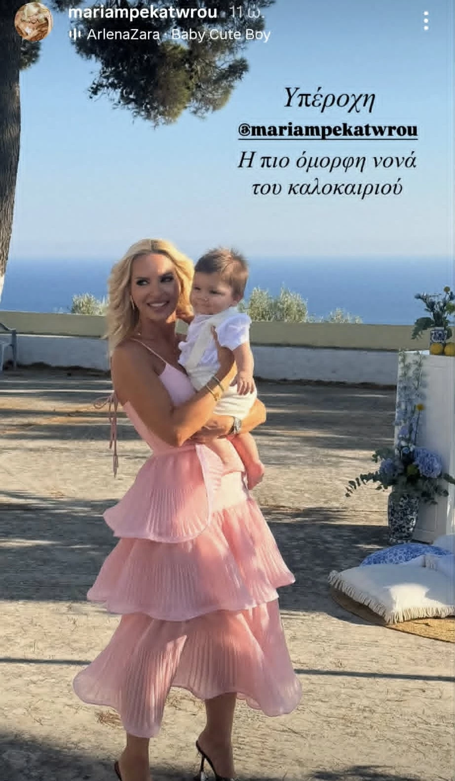 Μαρία Μπεκατώρου