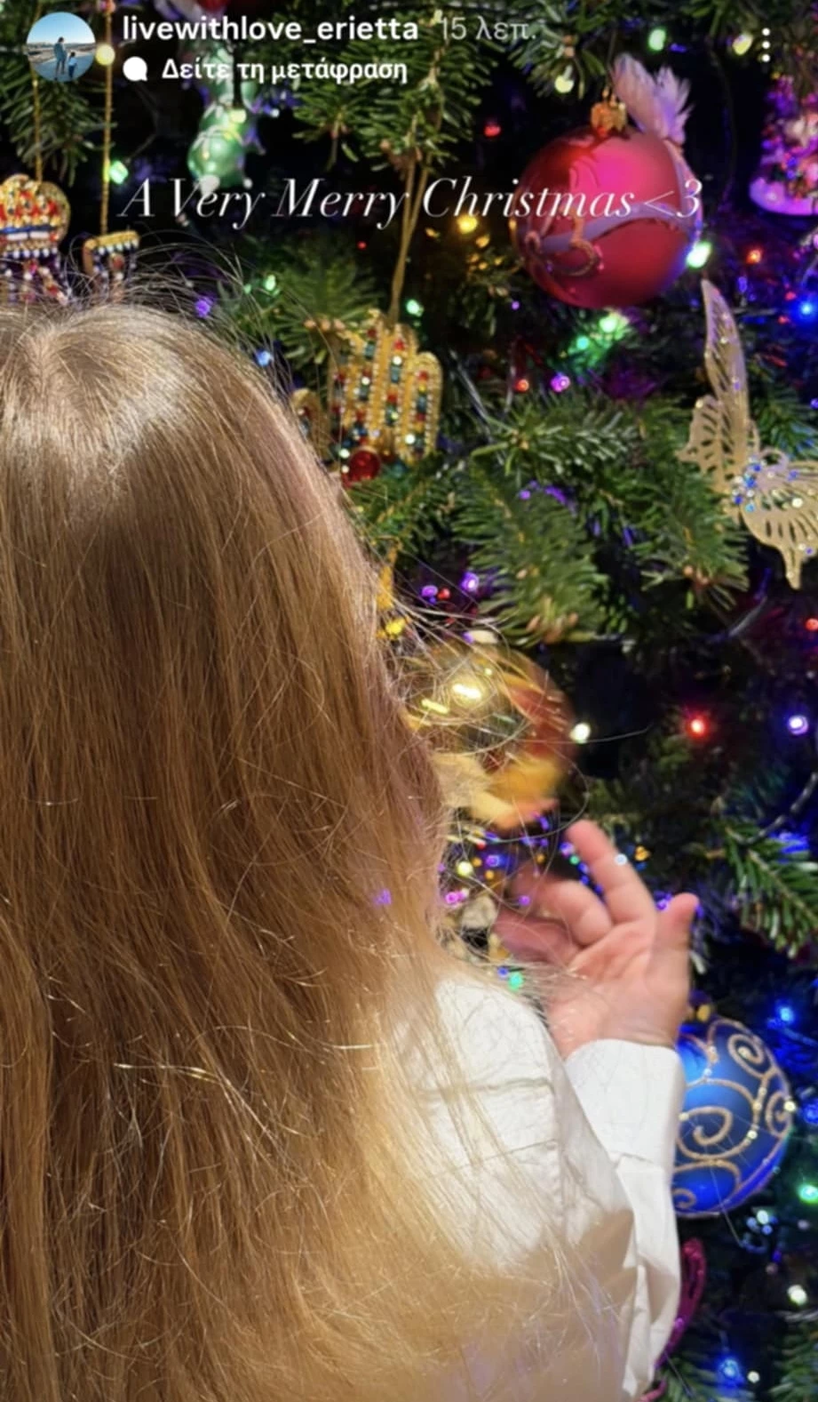 Νίκος Βασιλειάδης