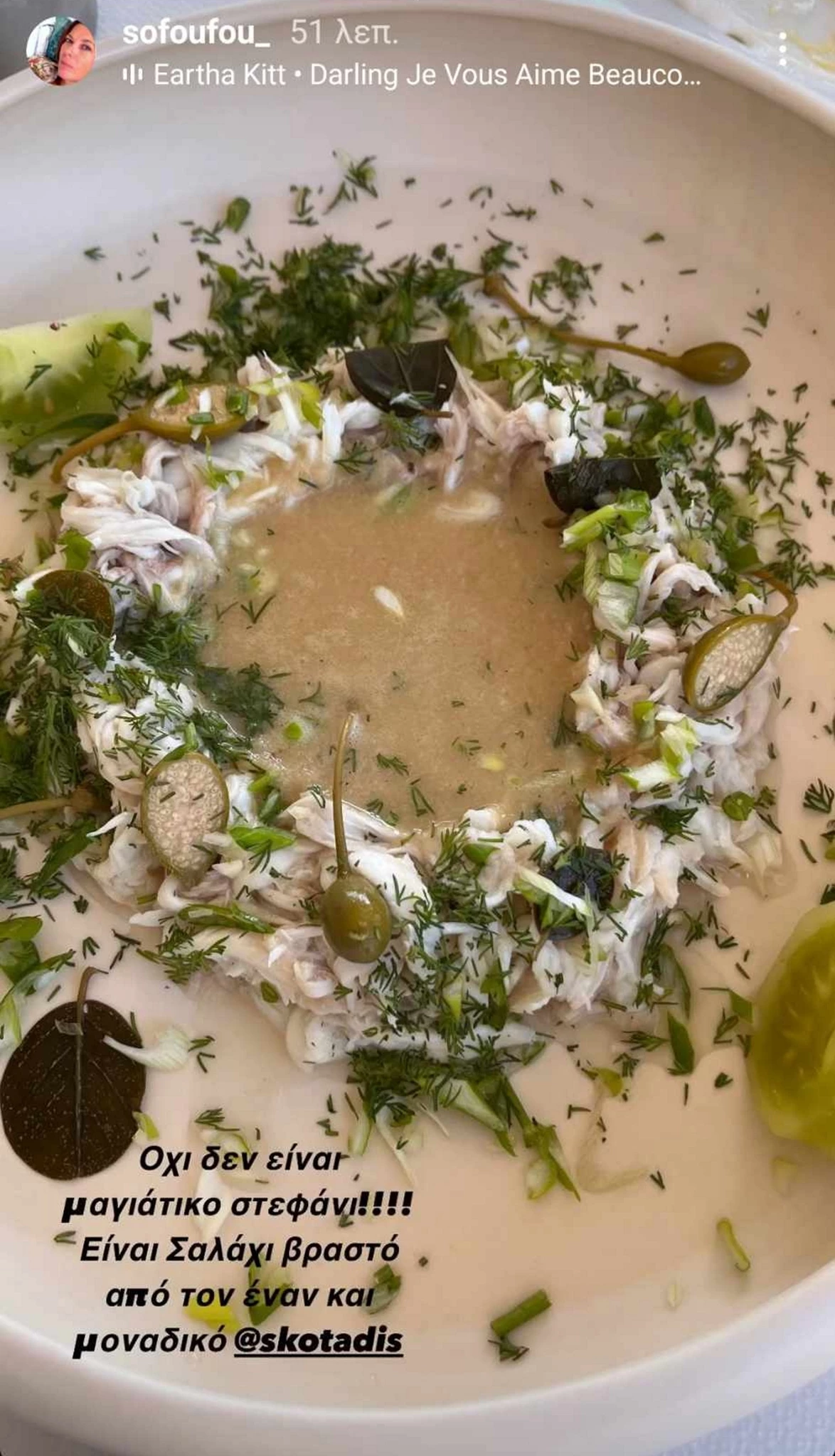 Σοφία Αλιμπέρτη | Για φαγητό στο αγαπημένο στέκι της Σμαράγδας Καρύδη στην Αίγινα