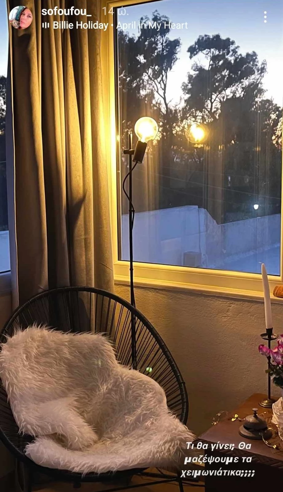 αλιμπέρτη σπίτι