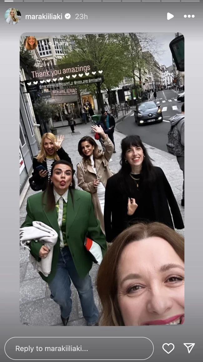 "Πρώτη φορά βλέπω σταρ του Χόλυγουντ από κοντά" | Η Μαρία Ηλιάκη συνάντησε την Katie Holms στο Παρίσι