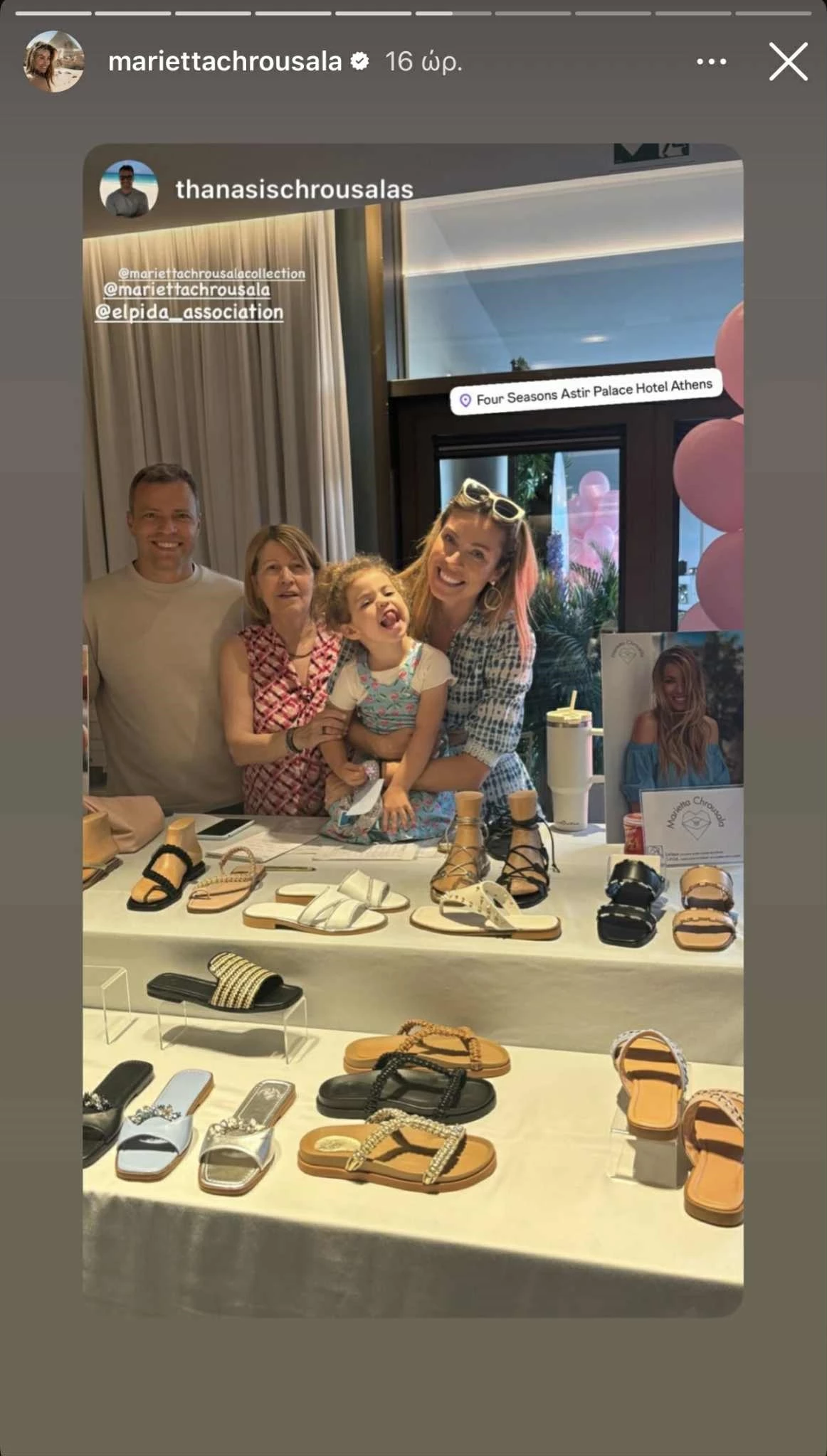 Ένα πανέμορφο ζιζάνιο | Η Μαριέττα Χρουσαλά ποζάρει αγκαλιά με την ανιψιά της που μοιάζει με κόρη της