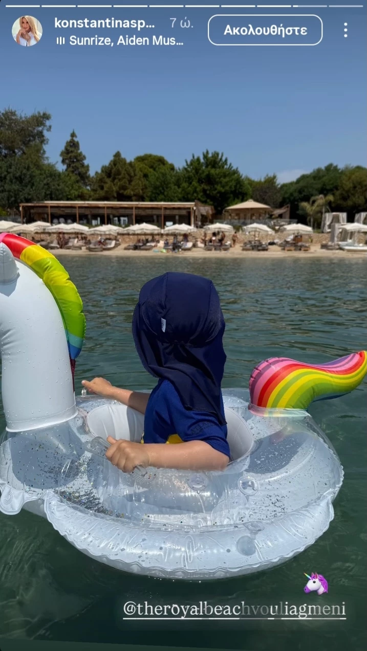 Κωνσταντίνα Σπυροπούλου