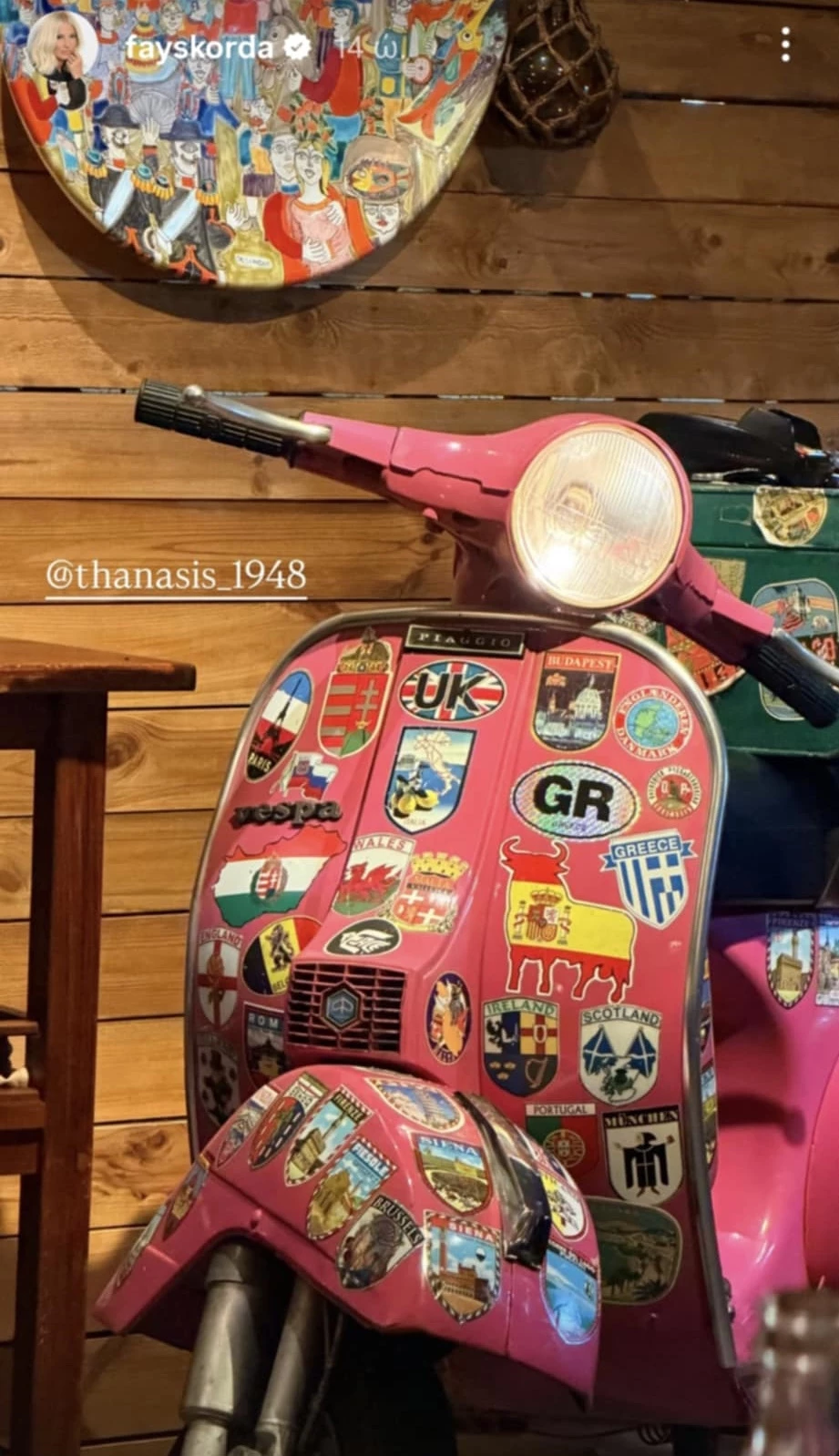 Φαίη Σκορδά