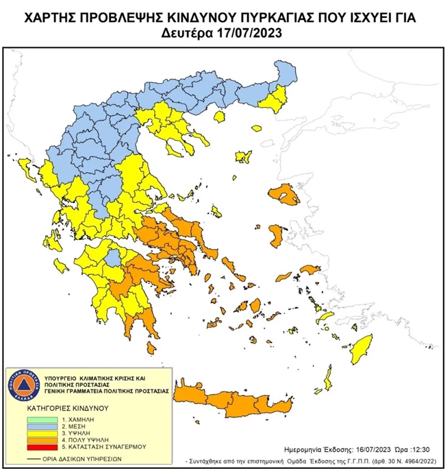 Πολύ υψηλός κίνδυνος πυρκαγιών από τα μελτέμια και τη ζέστη - Σε κόκκινο συναγερμό έξι περιφέρειες