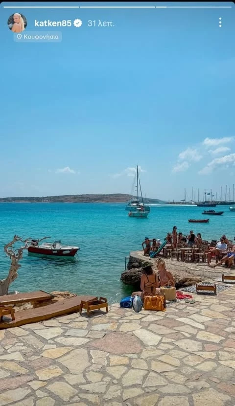 Κουφονήσια sorokos bar