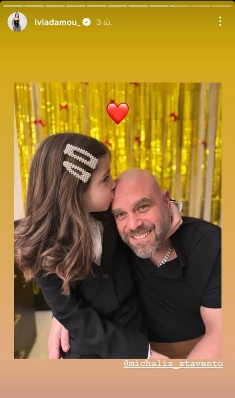 Ανατολή Κουινέλη στο πρωτοχρονιάτικο ρεβεγιόν