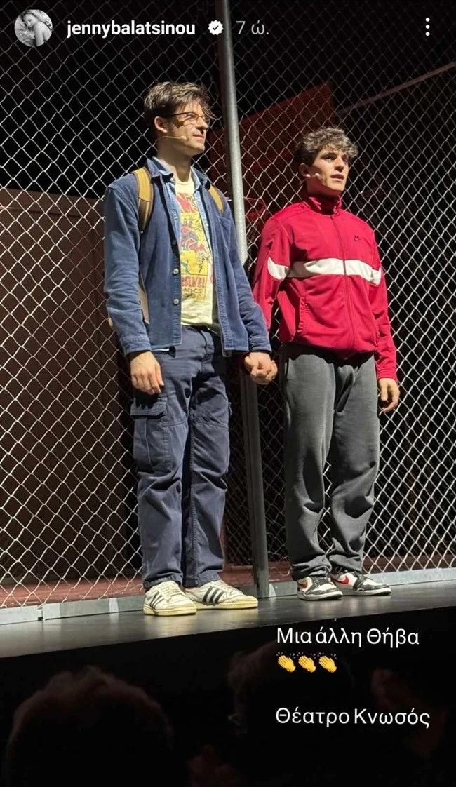 "Εμβληματική ατάκα" | Η Τζένη Μπαλατσινού σε μία ανάρτηση στο Instagram