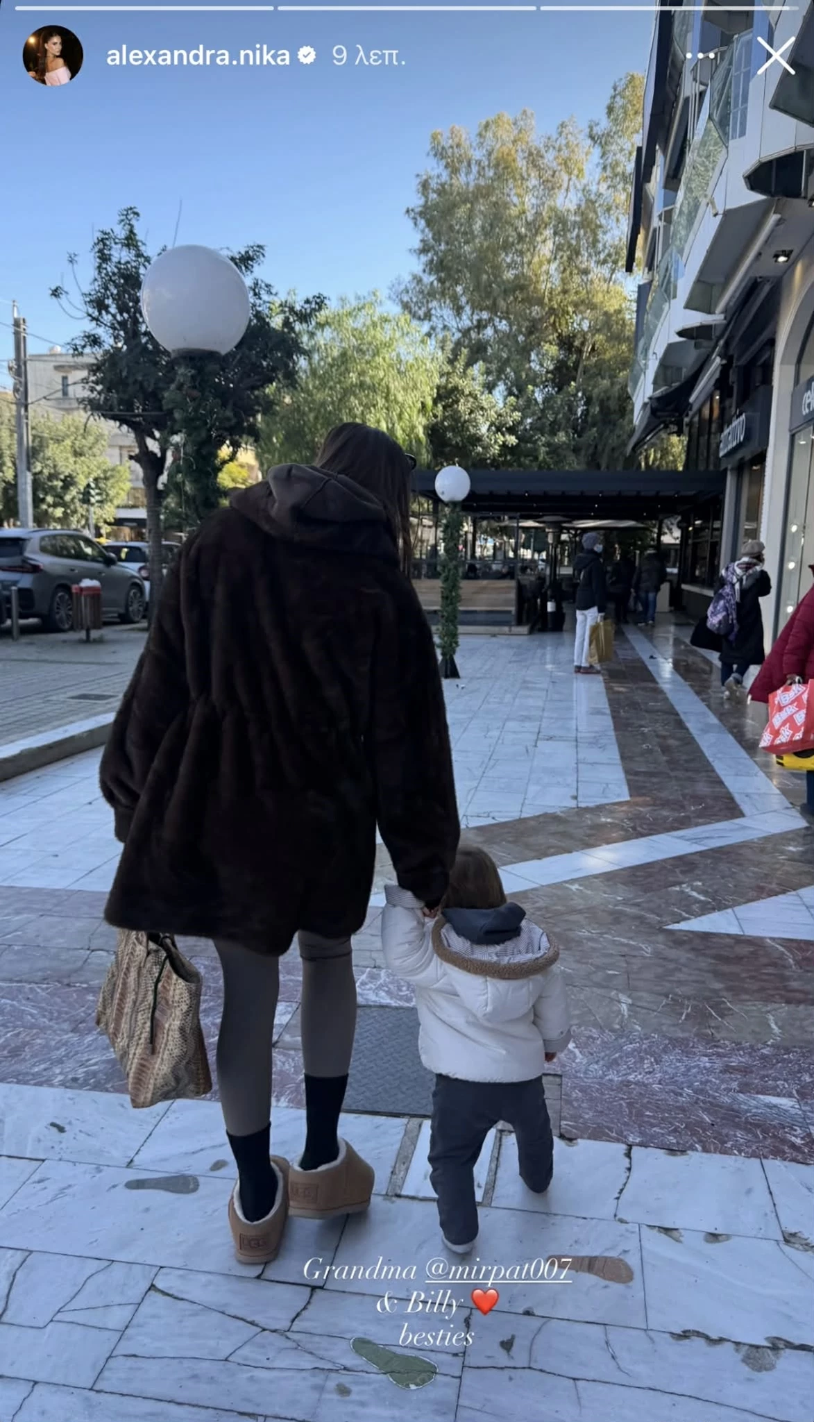 Η Μιράντα Πατέρα με ζεστή γούνα και τα παπούτσια που έχεις στη συλλογή σου