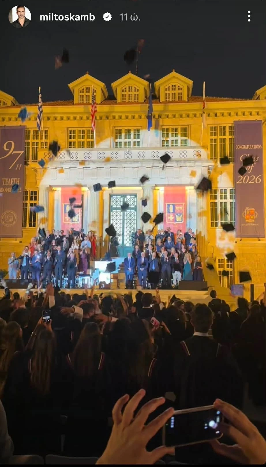 Γιώργος Καμπουρίδης