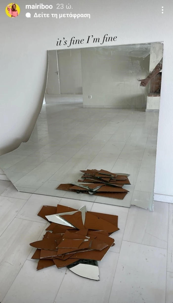 Ευτράπελο για τη Μαίρη Συνατσάκη