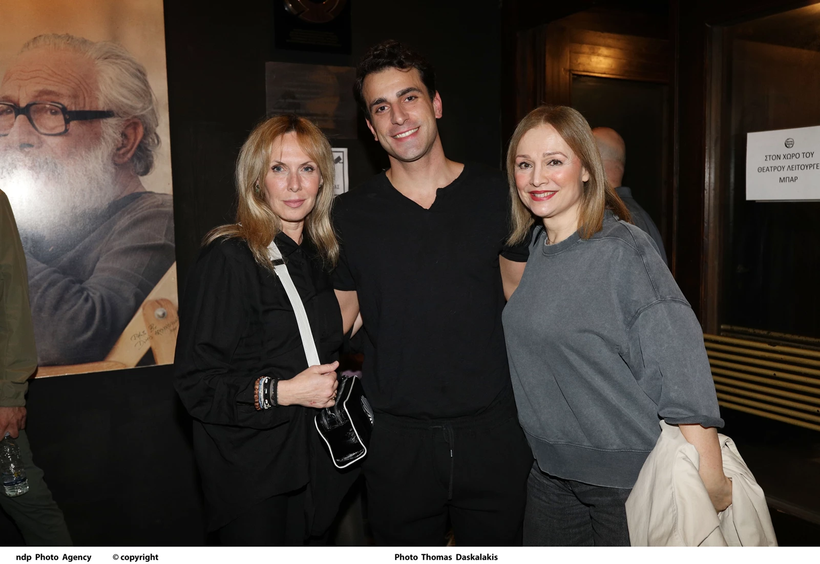 Εβελίνα Παπούλια