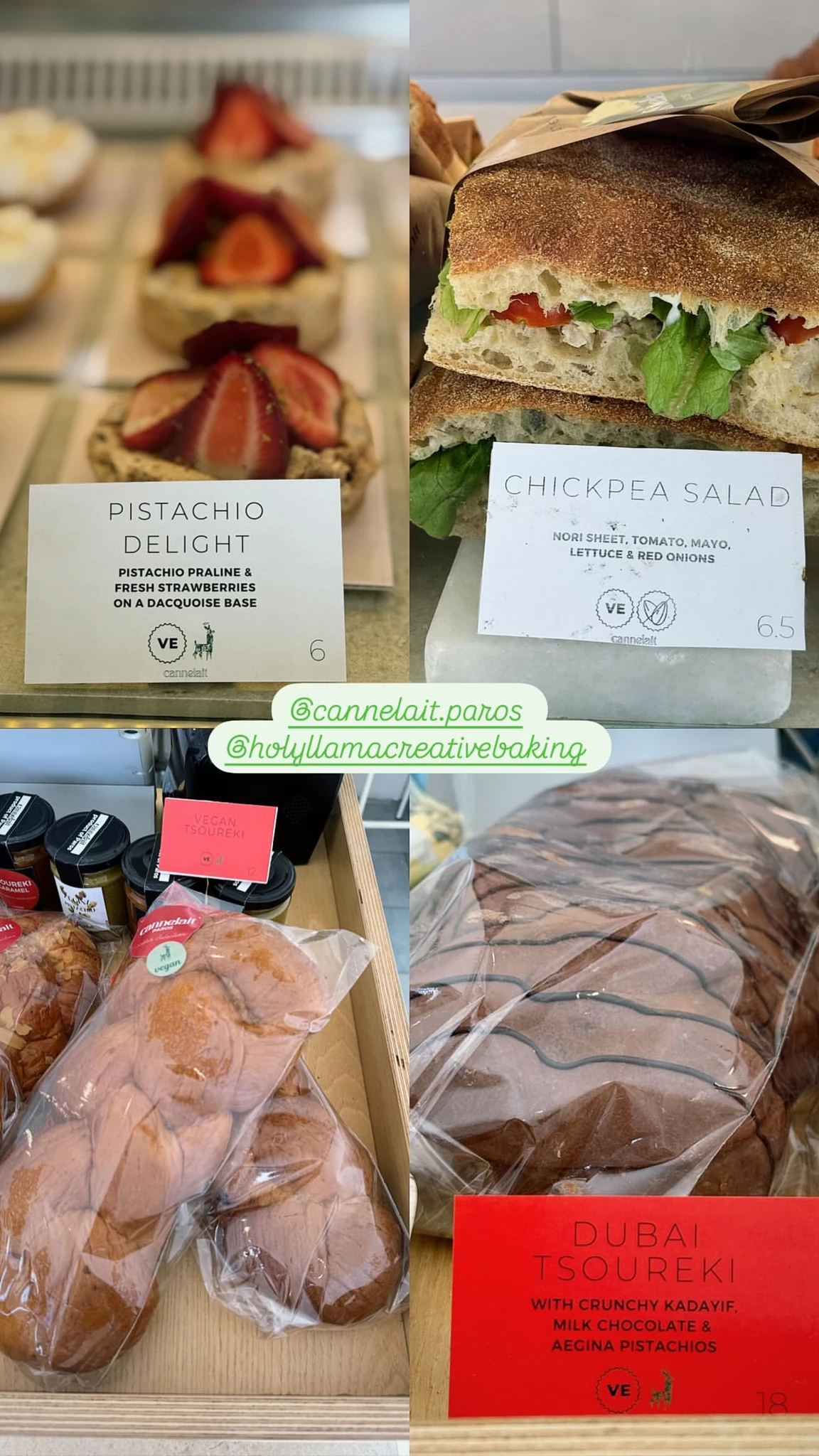 Εριέττα Κούρκουλου Λάτση