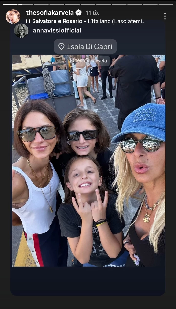 Σοφία Καρβέλα Άννα Βίσση