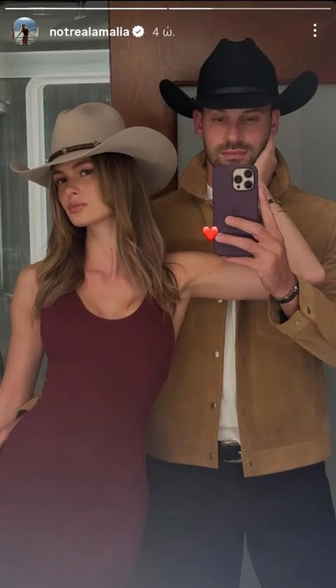 Αμαλία Κωστοπούλου Jake Medwell