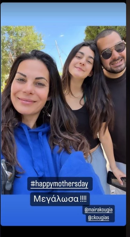 Χρήστος και Μάιρα Κούγια | Casual σε βόλτα με τη μητέρα τους