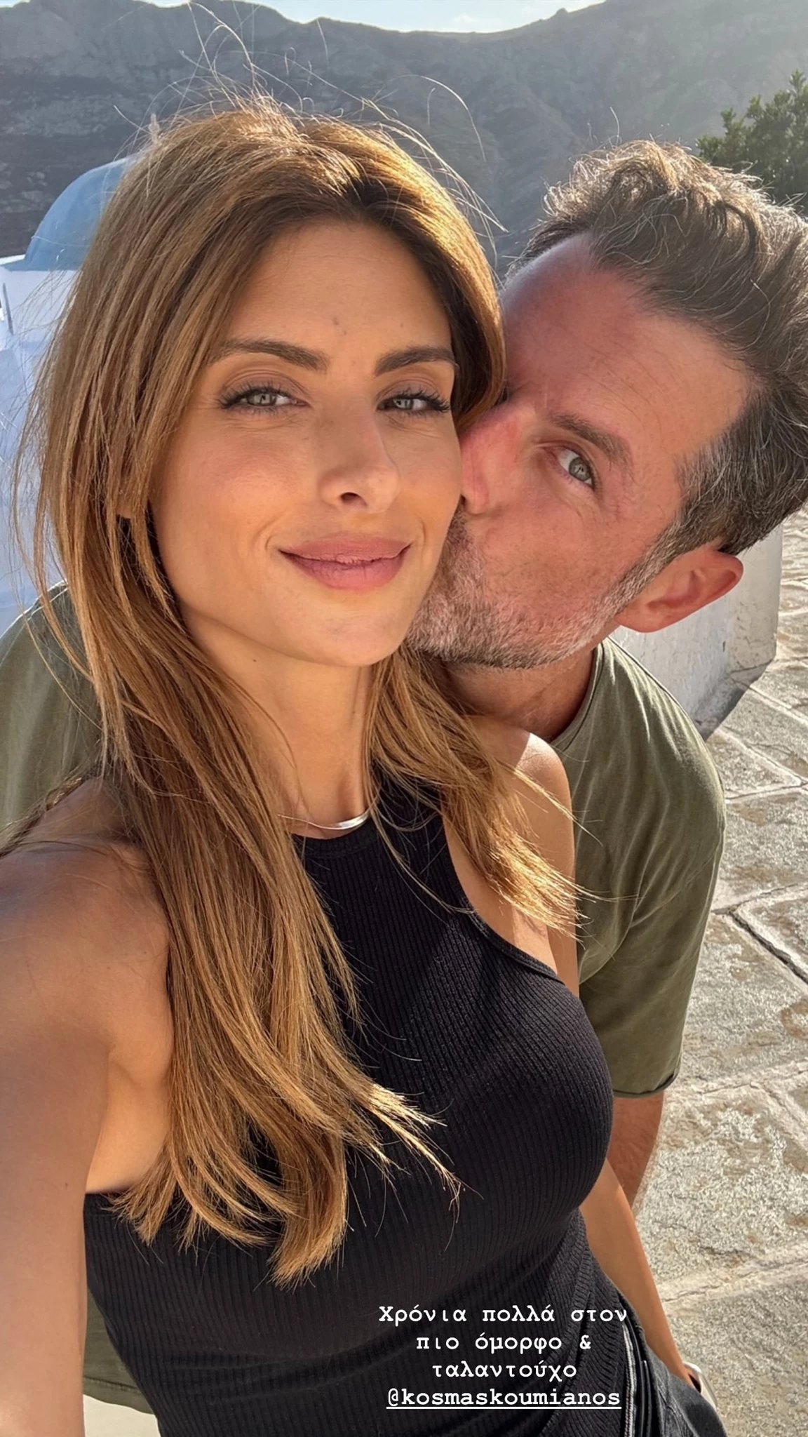 Full in love η Ανθή Σαλαγκούδη | Το τρυφερό φιλί και η αγκαλιά του Κοσμά Κουμιανού