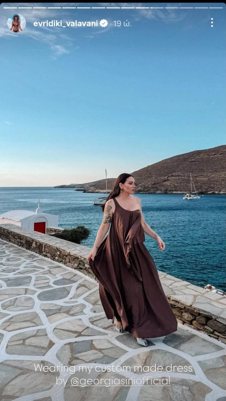 Ευρυδίκη Βαλαβάνη