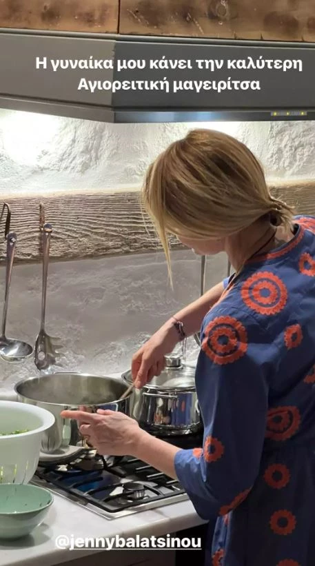 Ο Βασίλης Κικίλιας φωτογραφίζει την Τζένη Μπαλατσινού την ώρα που φτιάχνει μαγειρίτσα στην Πάτμο