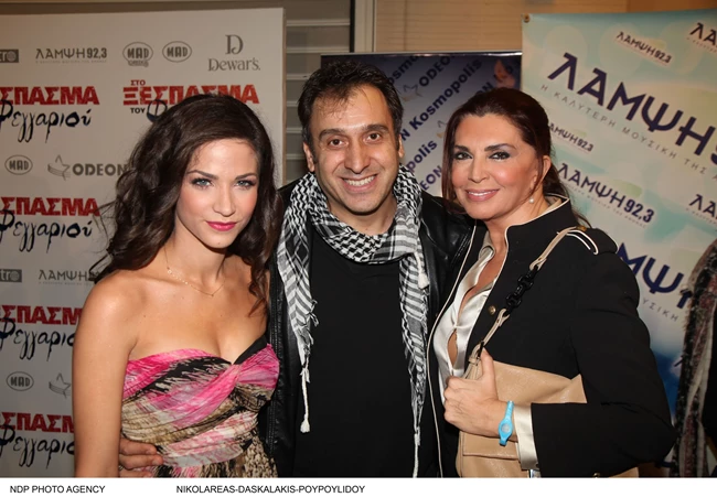 Κατερίνα Γερονικολού