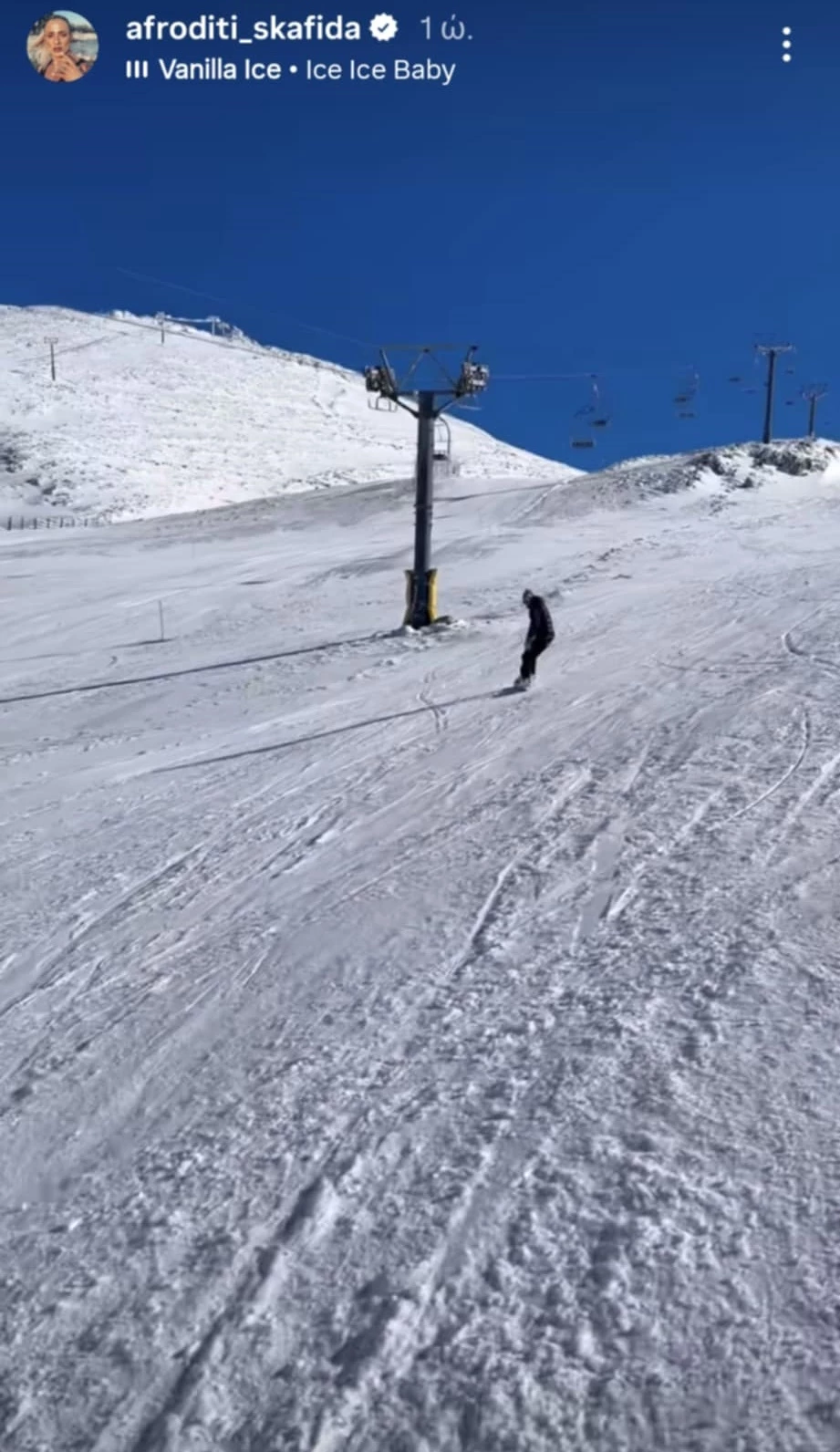 Αφροδίτη Σκαφίδα