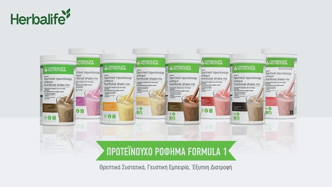 Herbalife