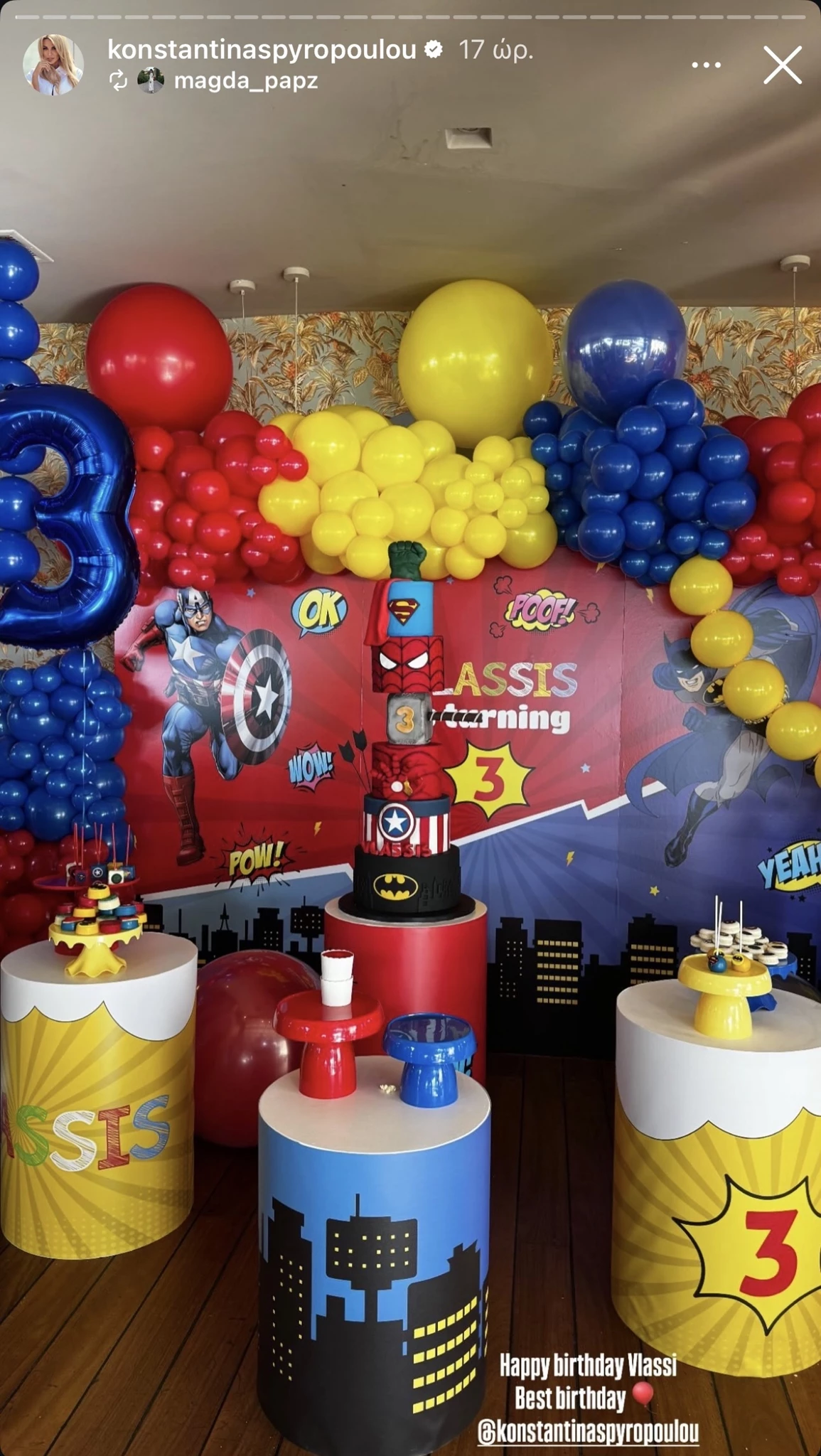 Κωνσταντίνα Σπυροπούλου