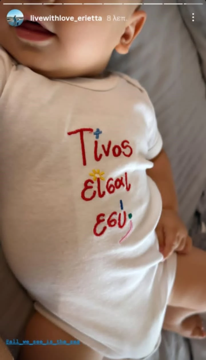 Λέων Βασιλειάδης
