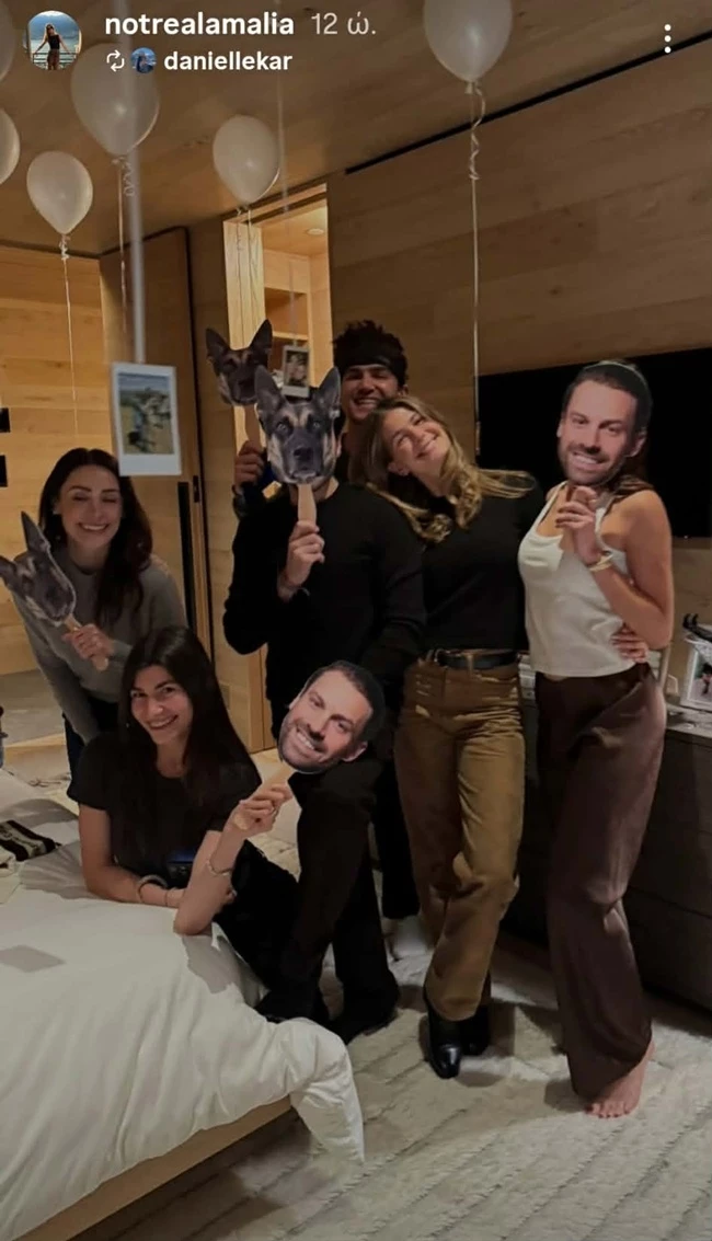 αμαλία bachelorette