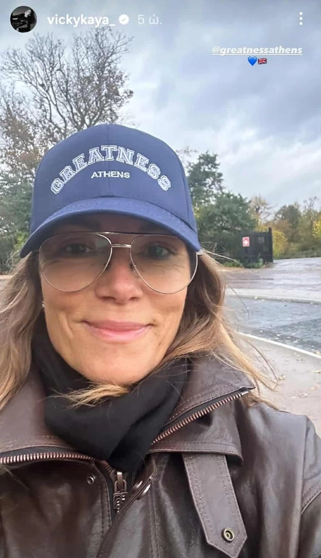 Βίκυ Καγιά στην Αγγλία