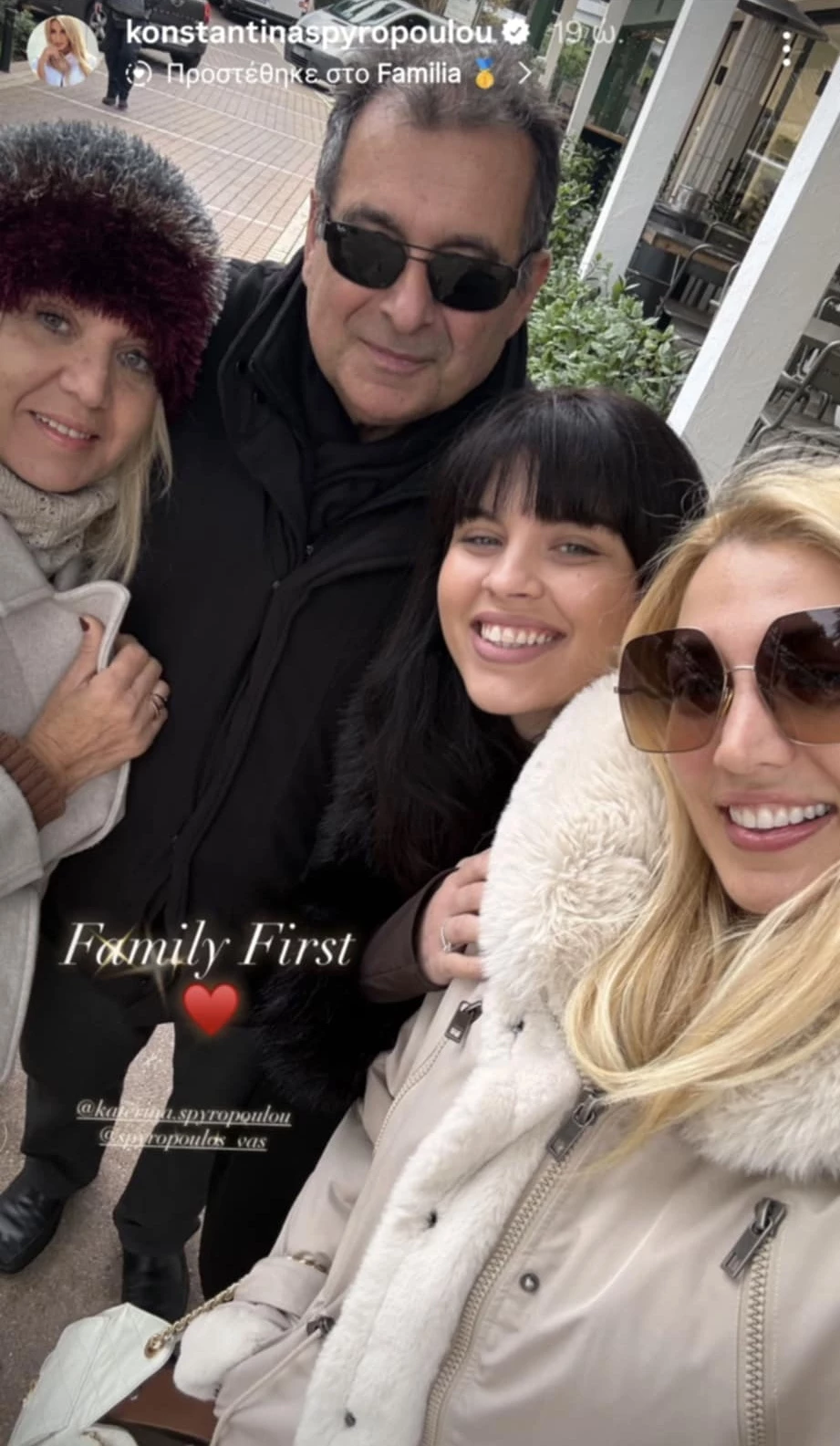 Κωνσταντίνα Σπυροπούλου