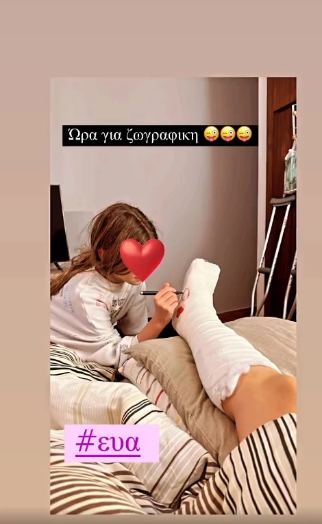 Η Εύα Τσιμιτσέλη είναι το πιο γλυκό παιδί και το αποδεικνύει με μία πράξη αγάπης προς τη μητέρα της, Βάσω Λασκαράκη