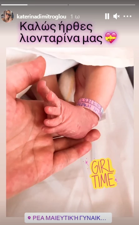 Γνωστή Ελληνίδα ηθοποιός μόλις έγινε για πρώτη φορά μαμά