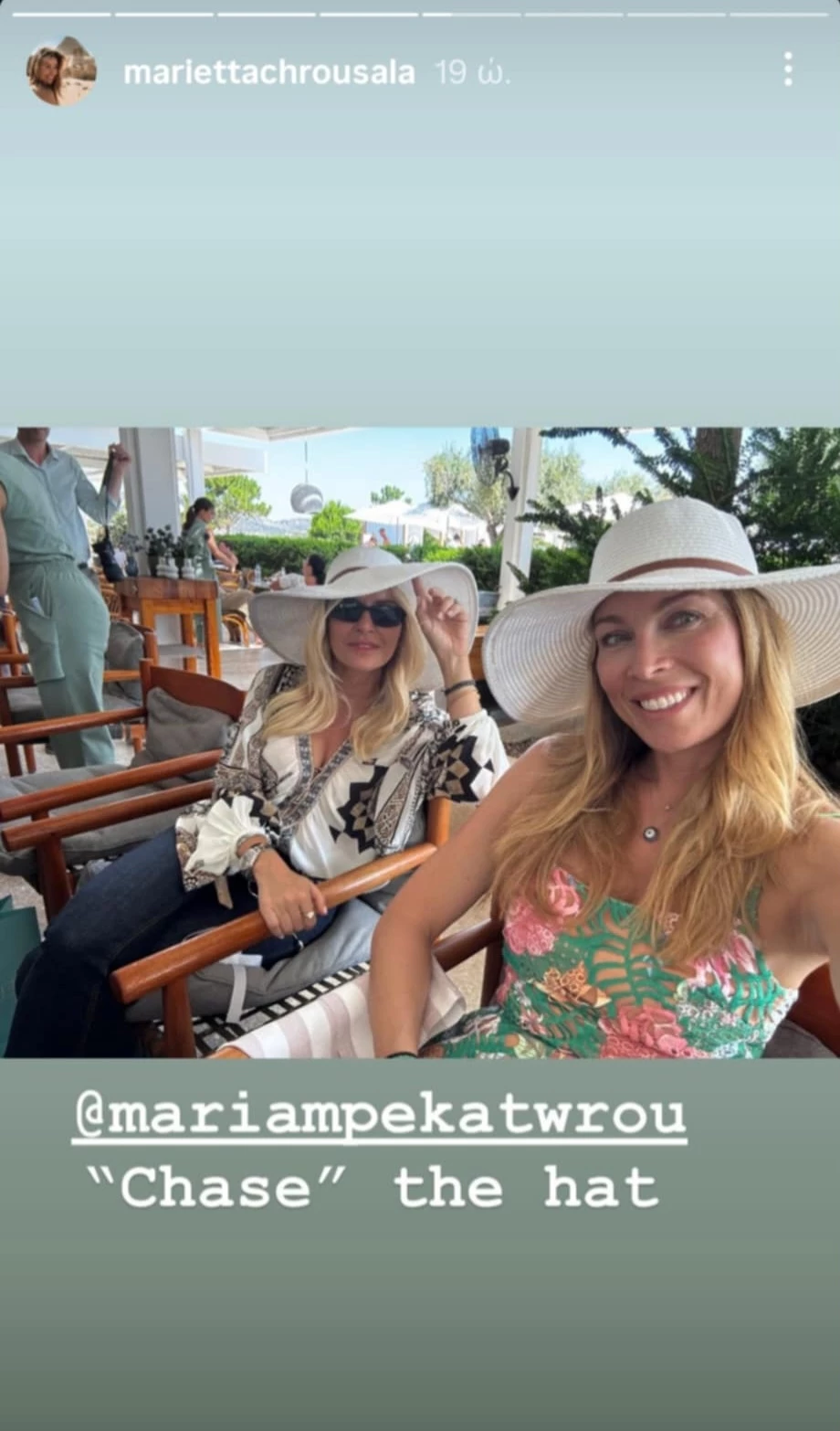 Μαριέττα Χρουσαλά Μαρία Μπεκατώρου