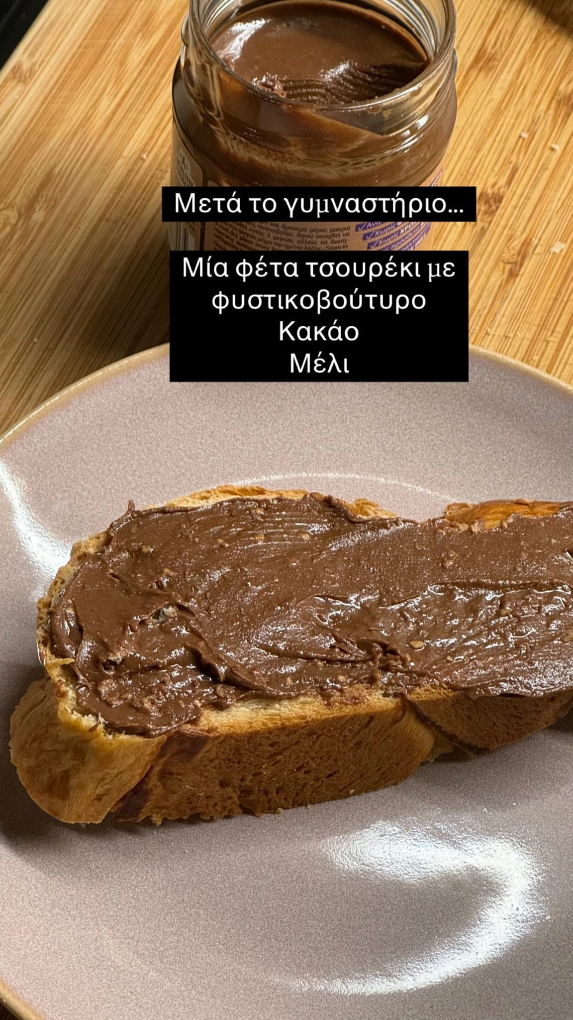 Τζένη Μελιτά