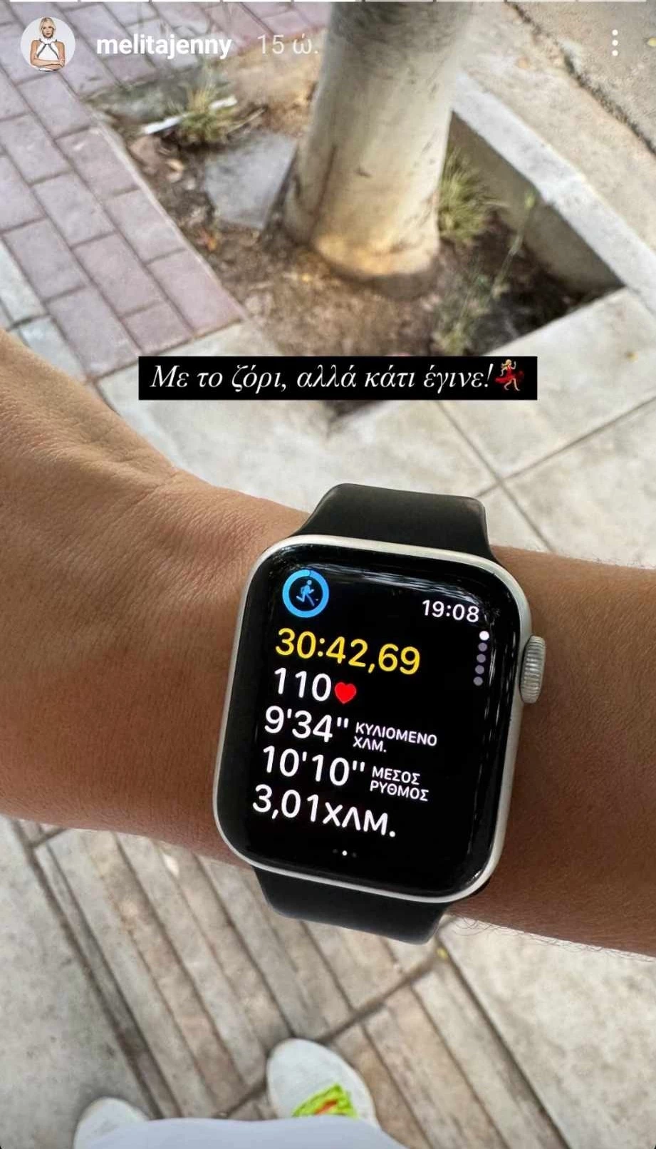 Τζένη Μελιτά | Η αγαπημένη απογευματινή της συνήθεια που πρέπει και εσύ να βάλεις στο πρόγραμμά σου