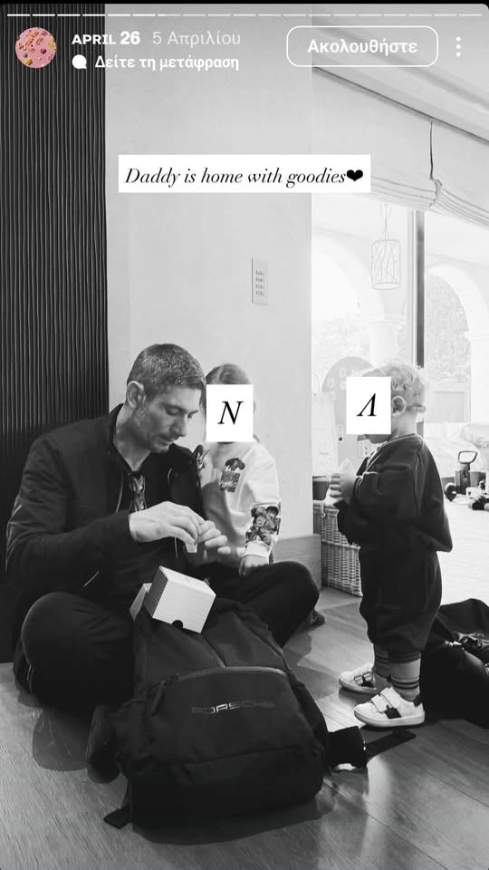 Μια ματιά στο σπίτι της Εριέττας Κούρκουλου Λάτση | Το σαλόνι με τον μοντέρνο & μινιμαλιστικό σχεδιασμό