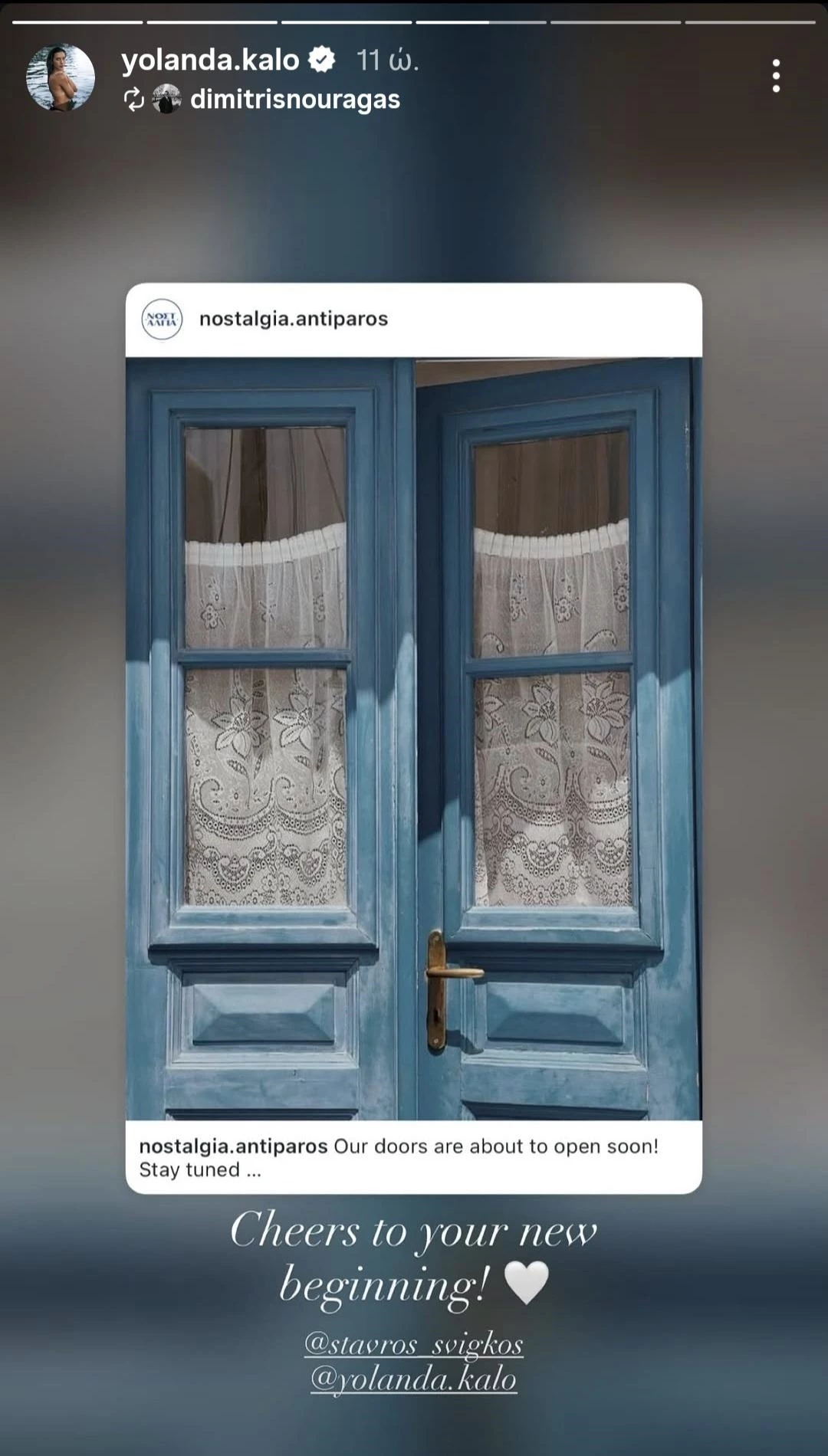 Το νέο επιχειρηματικό βήμα του Σταύρου Σβήγκου και της Γιολάντας Καλογεροπούλου στην Αντίπαρο