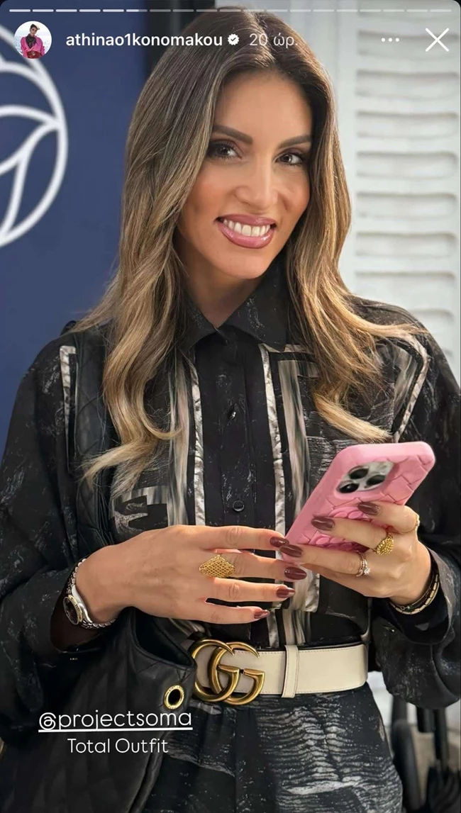 Η Αθηνά Οικονομάκου με melted chocolate nails, το πιο chic μανικιούρ του φθινοπώρου