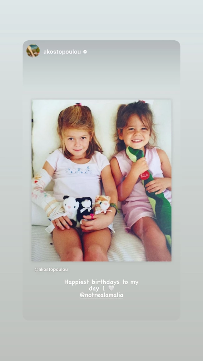 Η Αμαλία και η Αλεξάνδρα Κωστοπούλου ήταν δύο πανέμορφα και ξανθά κορίτσια | Η γλυκιά φωτογραφία από τα παιδικά τους χρόνια